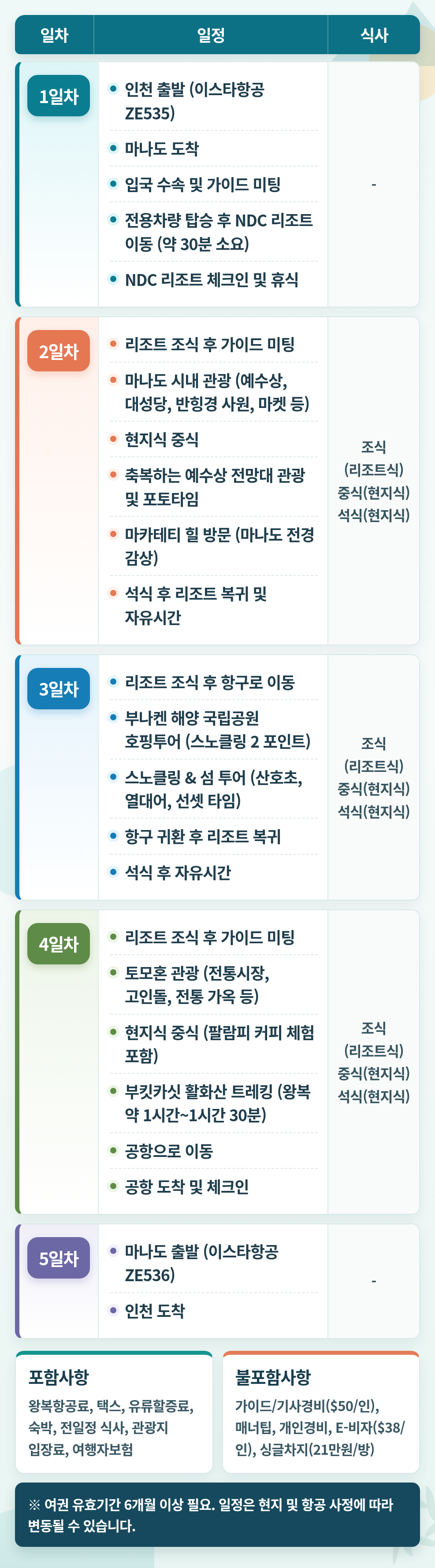 상품 상세 이미지 3