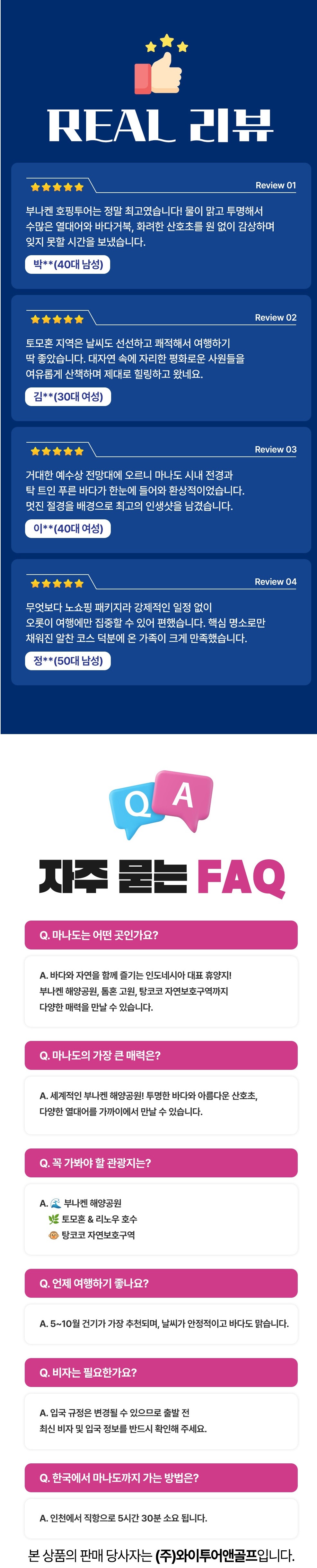 상품 상세 이미지 4