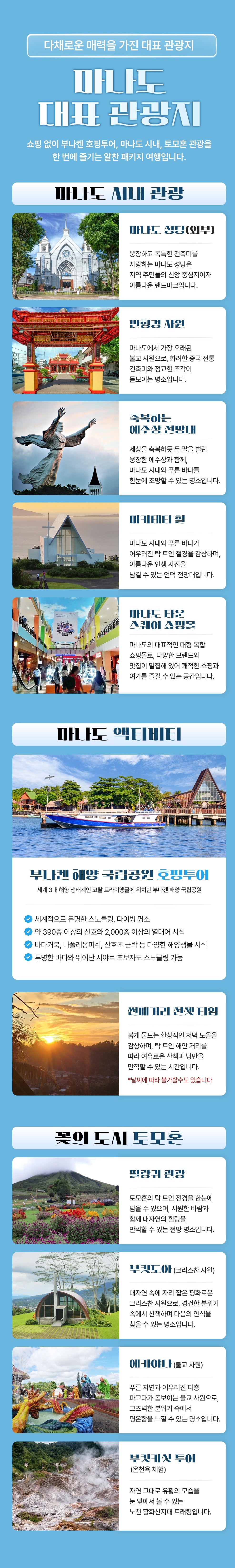 상품 상세 이미지 2