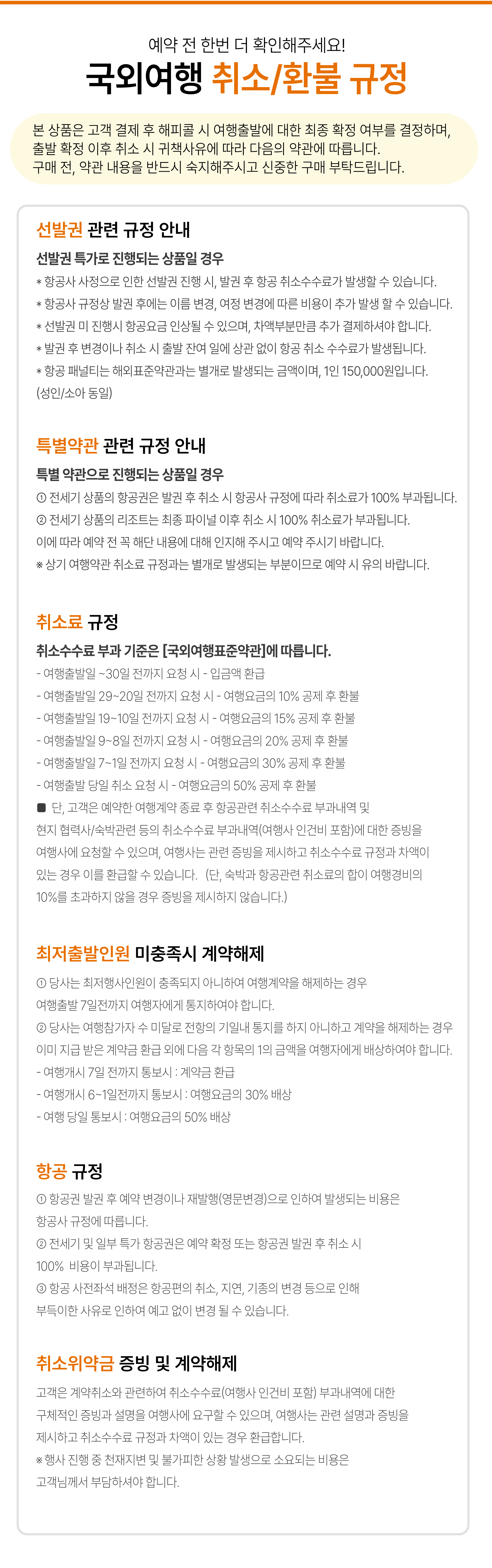 상품 상세 이미지 5